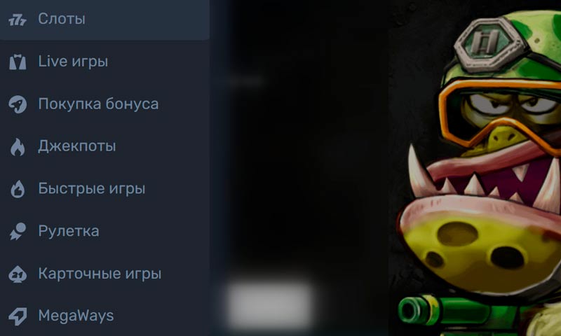 Игры в Selector Casino